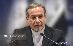 عراقچی: ایران همچنان به معاهده عدم اشاعه و توافقنامه پادمان پایبند است