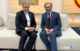 عراقچی با نخست وزیر مالزی دیدار و گفتگو کرد