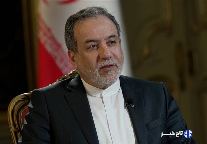 عراقچی: قدردان حمایت شانگهای از ایران هستیم