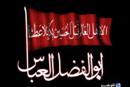 عزاداری شب تاسوعای حسینی در کرج