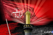 عزاداری ظهر تاسوعا در استان البرز