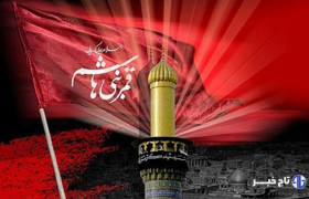 عزاداری ظهر تاسوعا در استان البرز