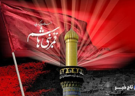 عزاداری ظهر تاسوعا در استان البرز