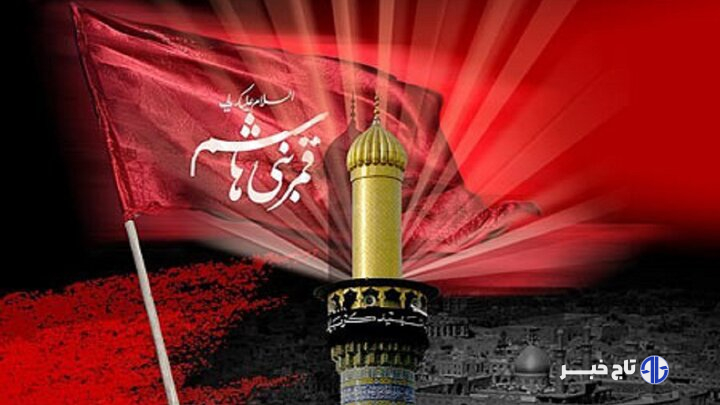 عزاداری ظهر تاسوعا در استان البرز
