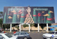 «غیرت سرو» جدیدترین اثر دیوارنگاره میدان امام حسین (ع) شیراز