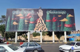 «غیرت سرو» جدیدترین اثر دیوارنگاره میدان امام حسین (ع) شیراز