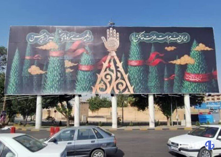 «غیرت سرو» جدیدترین اثر دیوارنگاره میدان امام حسین (ع) شیراز