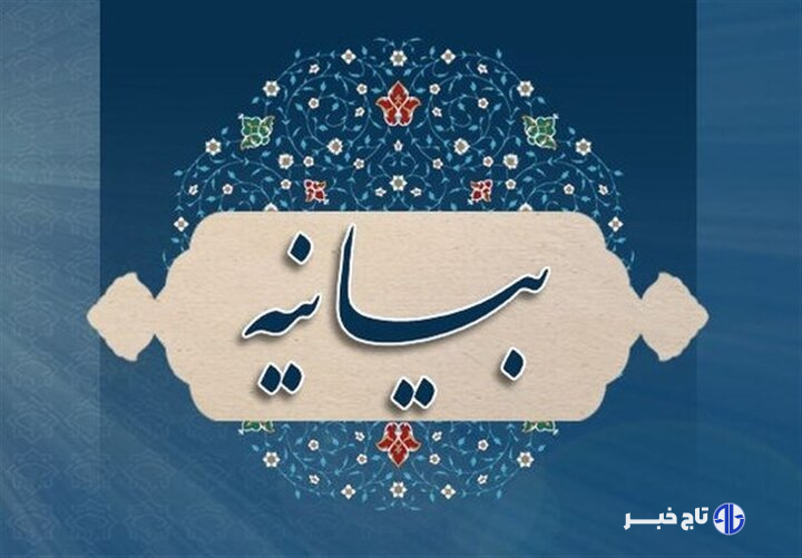 فتاوای انقلابی مراجع عظام تقلید جان تازه‌ای در کالبد امت اسلامی دمید
