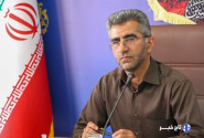 فرهنگنامه شهدای دانش آموز استان سمنان تدوین شد