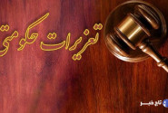 قاچاقچی کفش در کرج نقره داغ شد