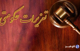 قاچاقچی کفش در کرج نقره داغ شد