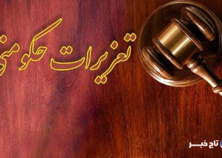 قاچاقچی کفش در کرج نقره داغ شد