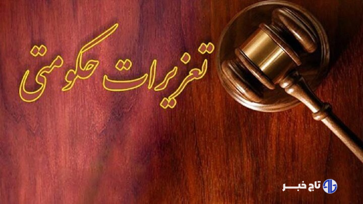 قاچاقچی کفش در کرج نقره داغ شد