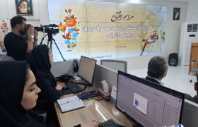 قرارگاه پایش مصرف برق خراسان شمالی افتتاح شد