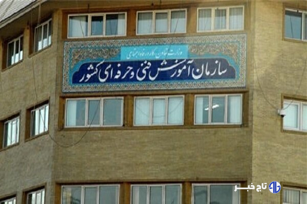 لغو بیش از ۳۰ هزار آموزشگاه آزاد غیرفعال تا پایان هفته