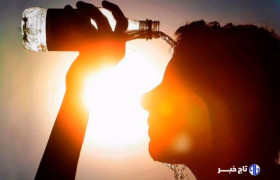ماندگاری هوای گرم تا پایان هفته در چهارمحال و بختیاری