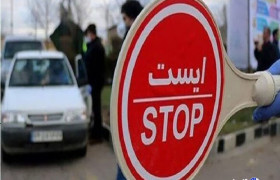 محدودیت تردد در آزادراه تهران – شمال و جاده کندوان