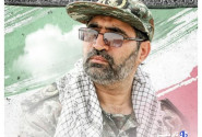 مراسم بزرگداشت سرلشگر شهید محمود باقری در مهرآباد جنوبی برگزار می شود