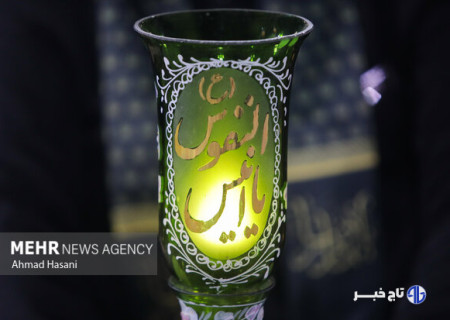 مراسم روضه خوانی شب هشتم ماه محرم در مشهد