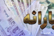مرحله سوم واریز یارانه مادران باردار آغاز شد