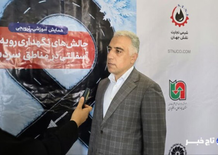 مصالح مقاوم، بهره‌وری راه‌ها را افزایش دادند