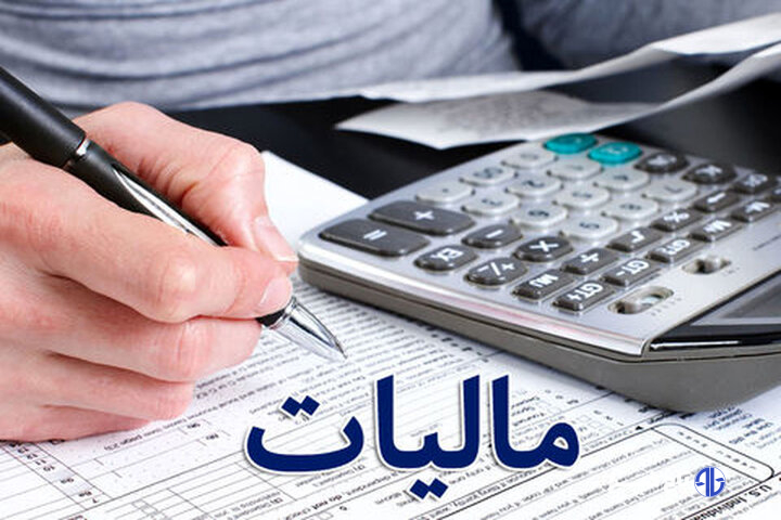 مهلت ارسال صورت‌حساب‌های الکترونیکی مالیاتی تا ۲۲ تیر تمدید شد