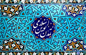 مواجهه تمدن‌ها یا گفتگوی موشک‌ها؟