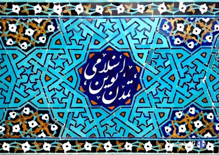 مواجهه تمدن‌ها یا گفتگوی موشک‌ها؟