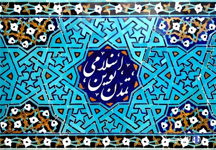 مواجهه تمدن‌ها یا گفتگوی موشک‌ها؟