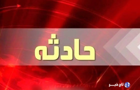 نجات ۵ محبوس در حریق منزل مسکونی مشهد؛ یک نفر مصدوم شد