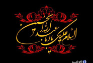 نماز ظهر عاشورا در شهرهای لرستان اقامه شد