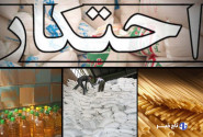هشدار دادستان فارس به محتکران و گران‌فروشان