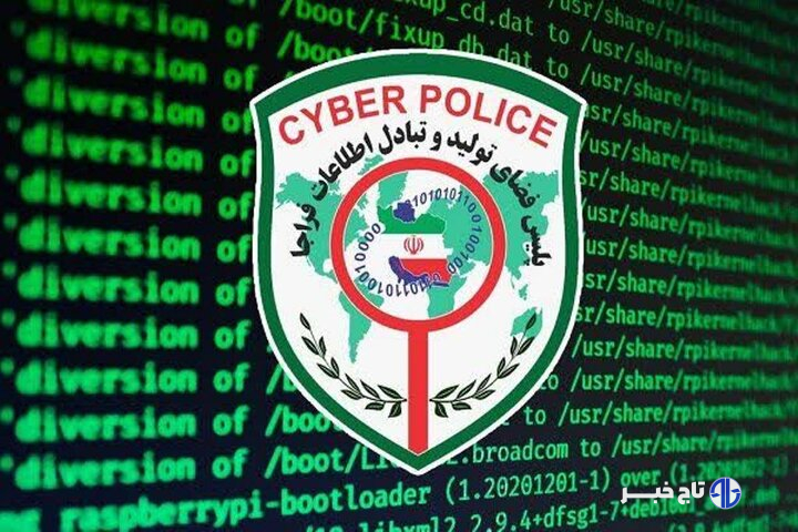 هشدار رئیس پلیس فتا البرز به کلاهبرداران سایبری