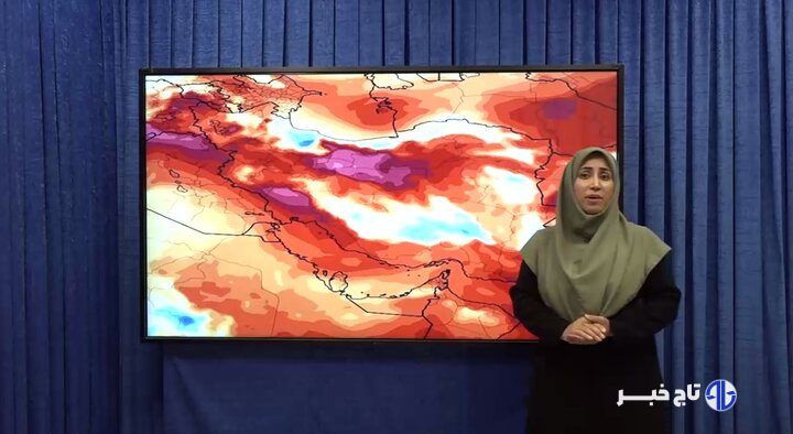 هشدار نارنجی در لرستان؛ دمای هوا در حال افزایش است