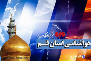 هشدار وزش باد شدید و خیزش گردوخاک در قم