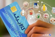 واریز اعتبار کالابرگ ها از اواخر تیرماه