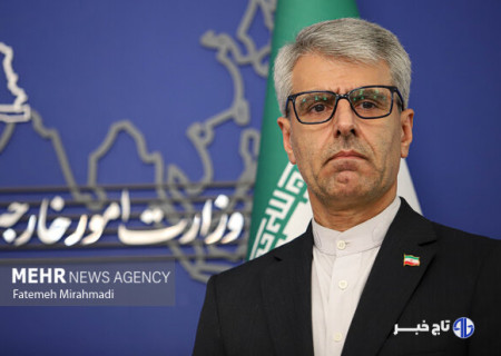 واکنش ایران به موضع‌گیری گزینشی اتحادیه اروپا