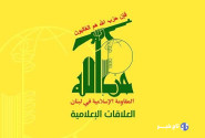 واکنش حزب الله به ادعای رسانه های سعودی درباره تقابل با دولت لبنان