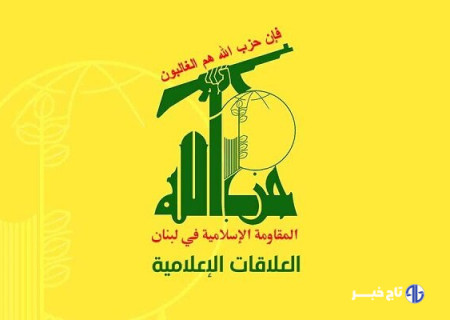 واکنش حزب الله به ادعای رسانه های سعودی درباره تقابل با دولت لبنان