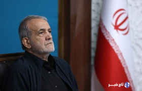 واکنش رئیس‌جمهور به حضور رهبر انقلاب: ابوالفضل علمدار، خامنه‌ای نگهدار