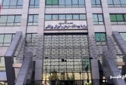ورود تیم نظارتی وزارت بهداشت به پرونده گم شدن جنین‌های فریز شده