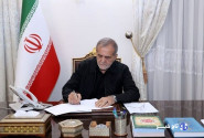 «پزشکیان» از تلاش سرپرست وزارت اقتصاد تشکر کرد