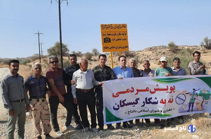 پویش مردمی «نه به شکار» در دشتستان آغاز شد