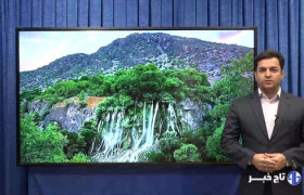 پیش‌بینی وزش باد و ماندگاری هوای گرم در لرستان