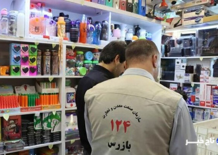 چتر نظارتی جهاد کشاورزی فارس بر توزیع کالاهای اساسی