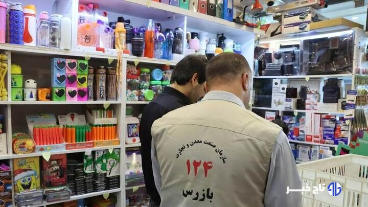 چتر نظارتی جهاد کشاورزی فارس بر توزیع کالاهای اساسی