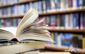 کتاب«مدرسه‌ای برای زندگی»؛ الگویی تربیتی برای پرورش دختران تراز انقلاب