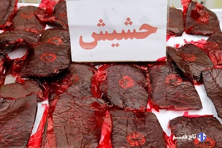 کشف ۱۰ کیلوگرم حشیش در عملیات مشترک پلیسی بهارستان و نظرآباد