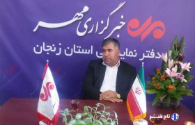 کمتر از ۲۰ درصد مردم زنجان با مفاخر استان آشنایی دارند