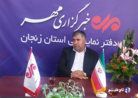 کمتر از ۲۰ درصد مردم زنجان با مفاخر استان آشنایی دارند